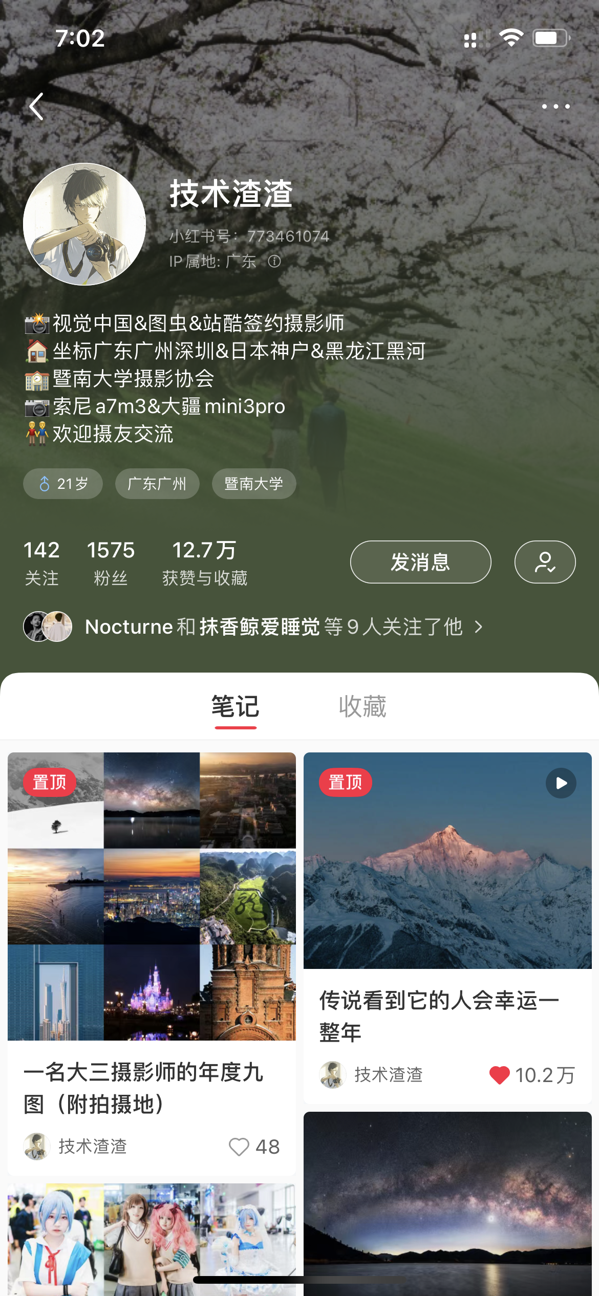 jnuphoto